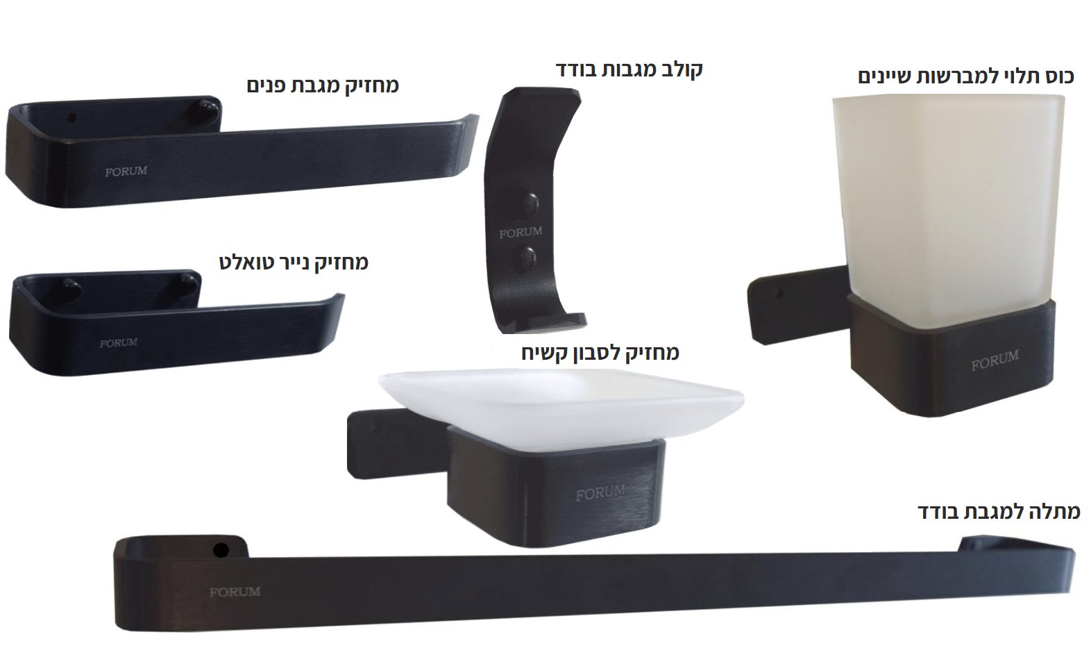 סט 6 אביזרי אמבטיה שחור