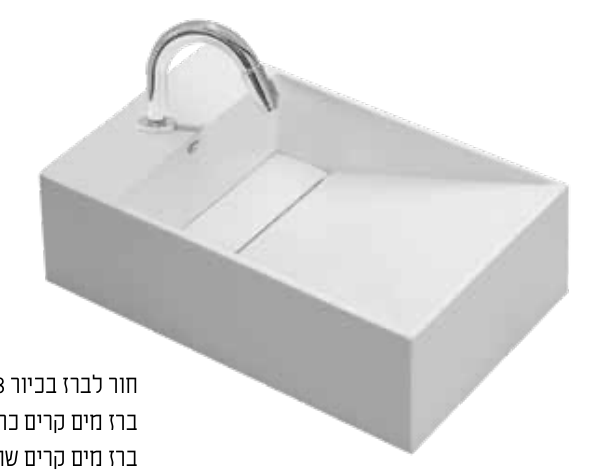 בציר UGO 280 — כיור רחצה טיטן קוורץ מבית סבח