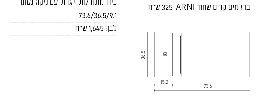 שרטוט טכני