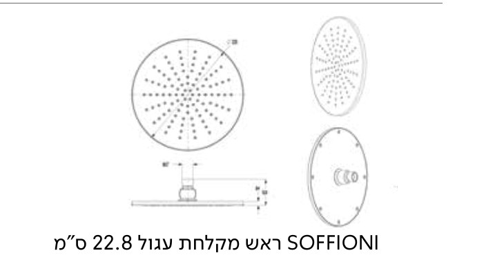 שרטוט טכני