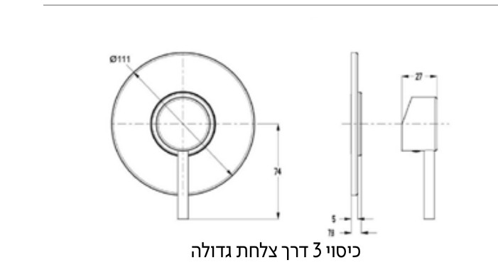 שרטוט טכני